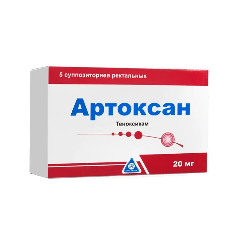 Артоксан уколы отзывы врачей. Артоксан 20 мг. Артоксан таб 20мг 10. Артоксан лиофилизат 20 мг. Артоксан таб. 20мг №10.