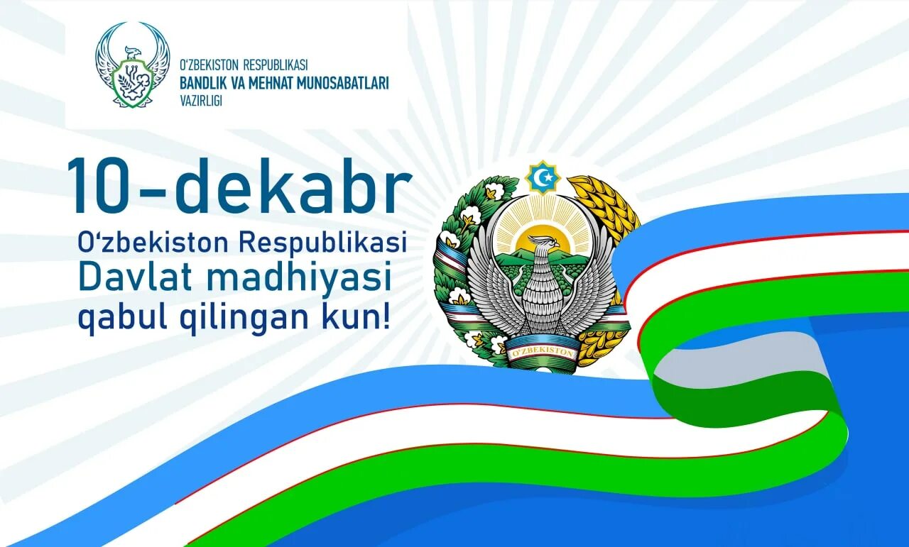 фон герб узбекистана. узбекистан республикаси давлат рамзлари. герб ва байрок узбекистан. книга конституции узбекистана. O zbekiston respublikasi.