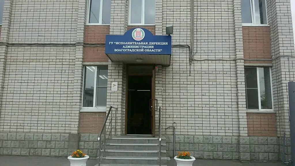 улица скосырева волгоград. карта волгограда скосырева. комплекс бар. карта волгограда скосырева. волгоград ул скосырева 5.