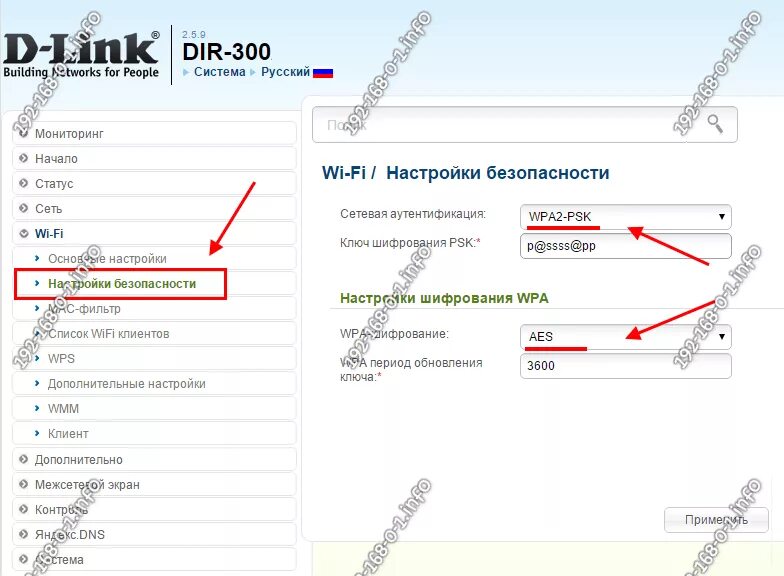 Роутер скорость соединения. Как увеличить скорость WIFI. Увеличение пропускной способности WIFI что это. Как увеличить скорость вай фай роутера. Как повысить скорость интернета на роутере.