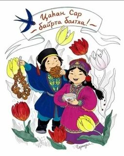 Калмыки рисунок