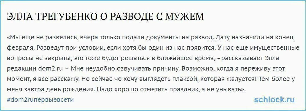 Быстро ли развестись