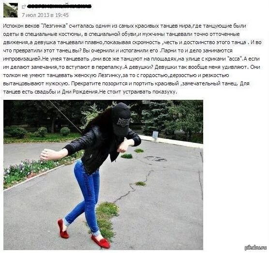 Танцую лезгинку в оранжевых. Танцую лезгинку в оранжевых. Группа вайнах (ансамбль). Горский танец кавказ. Танцую лезгинку в оранжевых.