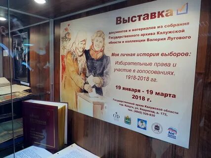 Участие в выставки документы