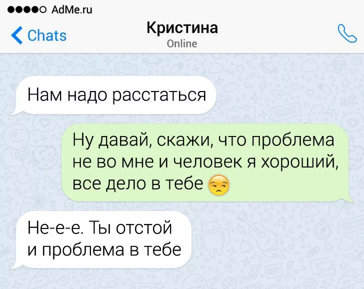 Ссылка на страшную переписку