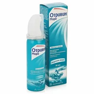 Морская вода колена