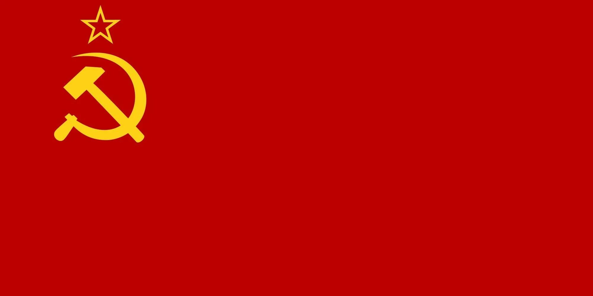 Серп и молот на каком флаге