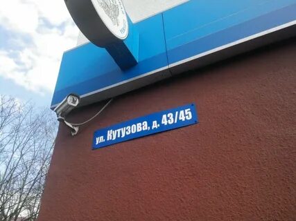 Налоговая 43 часы