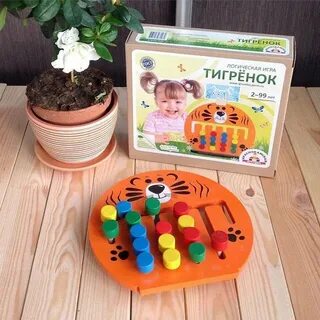 Игра тигренок
