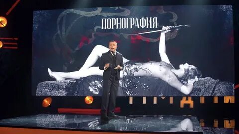 Шоу парфенова