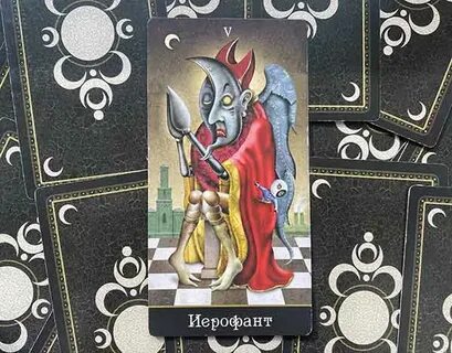 Иерофант мечей сочетание
