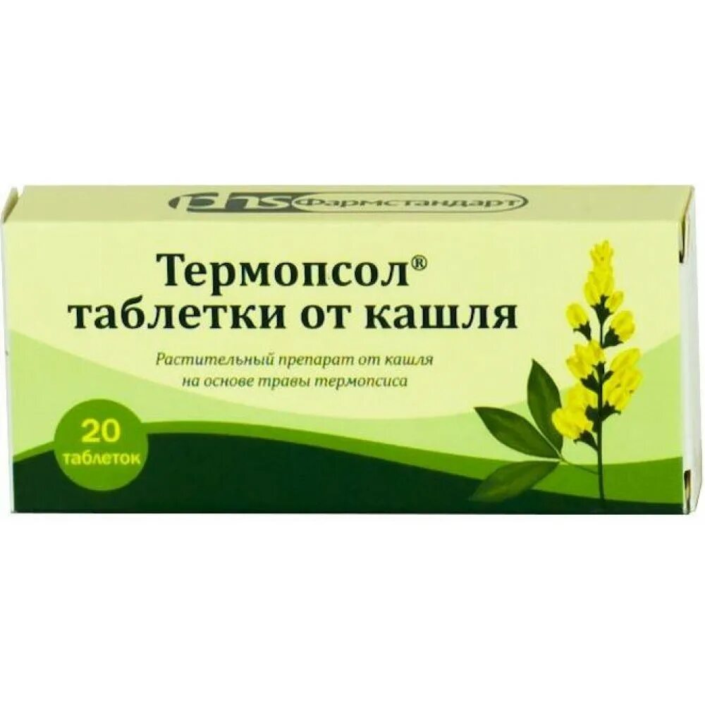 Таблетки от кашля отзывы врачей. Термопсол таб. №20. Термопсол таблетки от кашля №20 таб. Термопсол таблетки от кашля №20 Фармстандарт-Лексредства. Термопсол таб. №10.