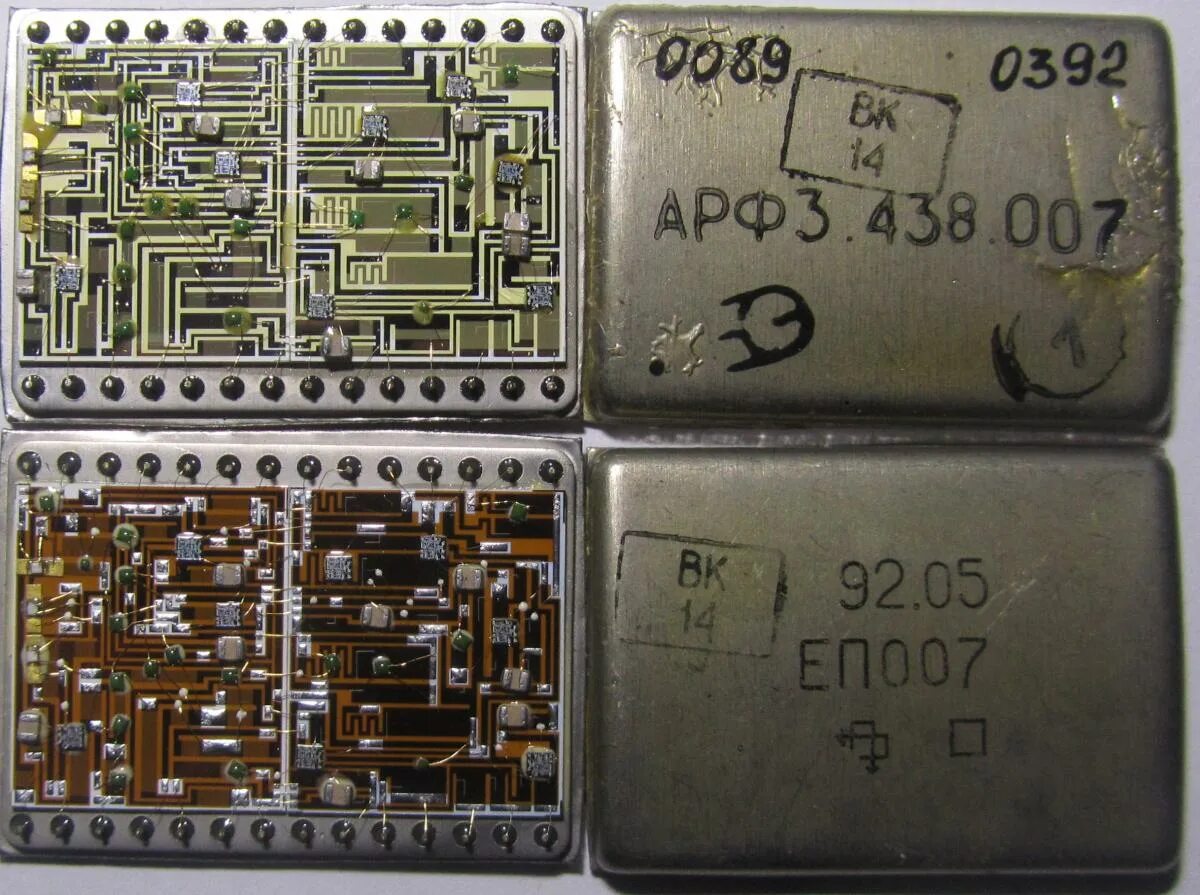Радиодетали АРФ 2.140. Блок Ацо-11(АРФ2.133.075). Первые микросборки радиодеталей. Микросборки содержащие драгметаллы.