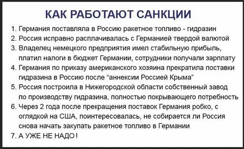 новатэк санкции насколько скажутся