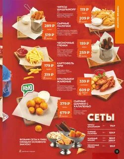Кафе чико в иркутске