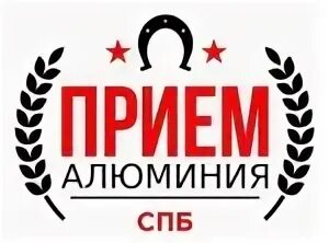 Санкт петербург прием