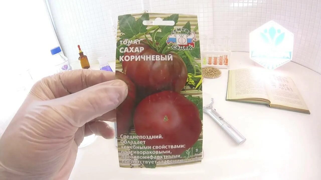 Томаты сахара описание сорта