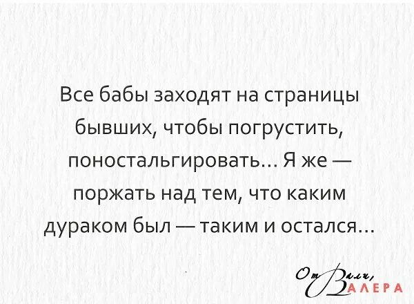 Картинки чтобы погрустить. Женщины заходят на страницу. Что то чтобы погрустить. Решила погрустить смешная картинка.