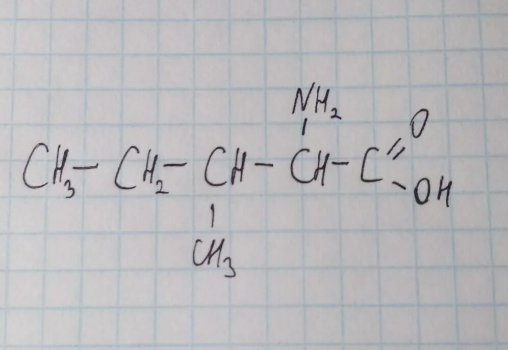 2 Метилпентановая кислота структурная формула. 3 Метилпентановая кислота. 2 метилпентановая кислота формула