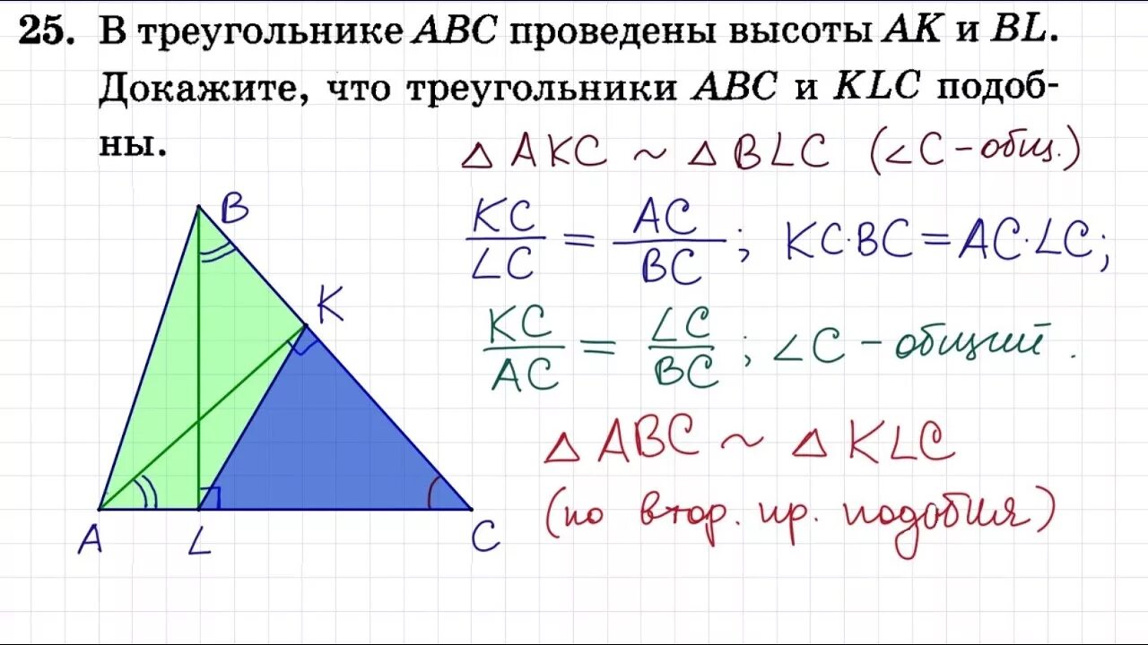 Огэ математика 20 25 задания. Задания ОГЭ математика 9 класс геометрия. ОГЭ математика 9 класс задания по геометрии. Задачи по геометрии ОГЭ. Решение задач по геометрии ОГЭ.