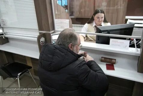 Центр госуслуг москворечье сабурово москва