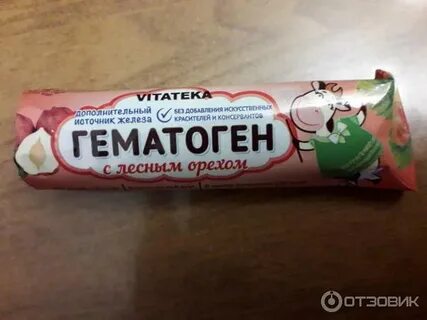 Можно гематоген при грудном вскармливании