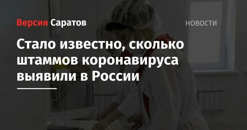 Сравнение видов коронавирусов. Штаммы коронавируса по месяцам до 2023 года таблица. Коронавирус новый штамм. Дельта штамм коронавируса симптомы. Сколько штаммов коронавируса.