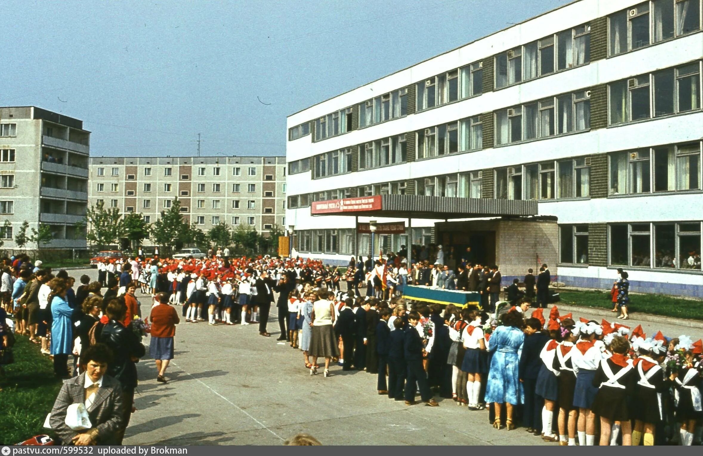 Население чернобыля до аварии. Город припять 1986 год. чернобыль школа 1986. припять 1986 год до аварии. город припять 1985.