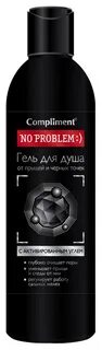 Гель для душа от прыщей