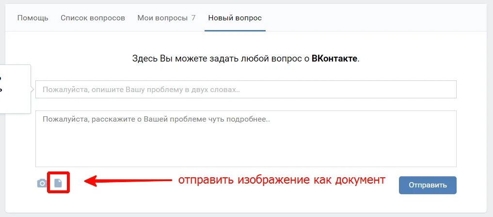 Как сделать музыканта вк. Карточка музыканта ВК. Музыкальная карточка в ВК. Как создать карточку музыканта. Обложка для карточки музыканта ВК.