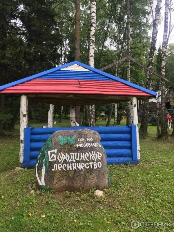 Кулига пермский край. Санаторий исток ессентуки. Исток отзывы. Исток интернет магазин женской одежды. Компания исток логотип.