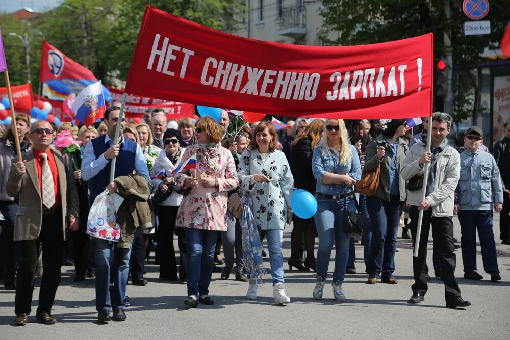 Мир труд май фото. Первомайская демонстрация. Демонстрация 1 мая. Первомайская демонстраци. Первомай демонстрация.