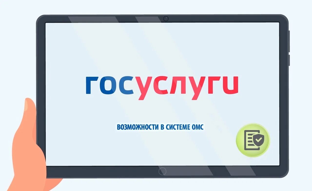 Единый портал. Госуслуги дрова. Госуслуги дрова. Госуслуги картинка. Госуслуги дрова.