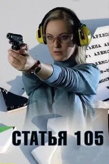 Экранизация статья
