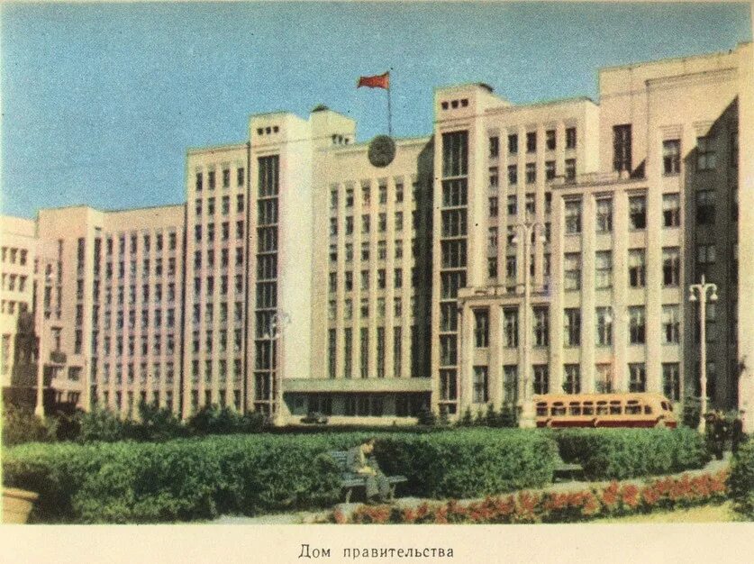 мтз-2 «беларусь». беларусь в советское время. беларусь в советское время. беларусь в советское время. белорусская советская.