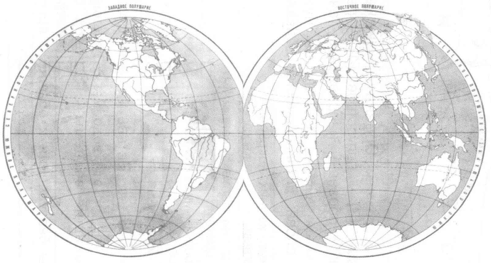 Западное и Восточное полушарие контурная карта. Полушария земли контурная карта. Западное полушарие и Восточное полушарие контурная карта. Карта двух полушарий земли с названиями материков
