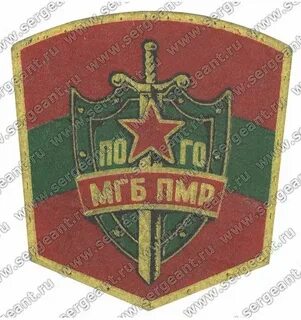 Мгб 1 муром