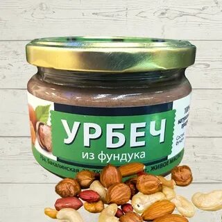 Урбеч из лесного ореха