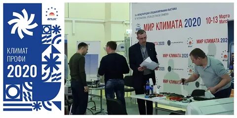 Профи минск
