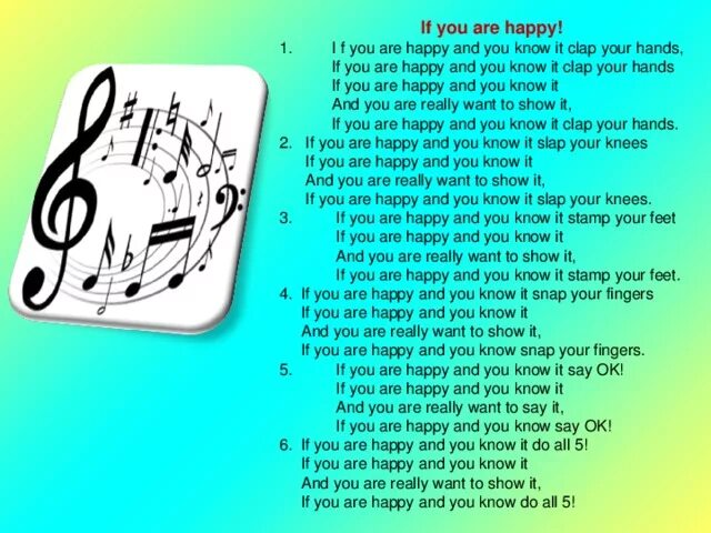 Песня happy текст на русском. Слова песенки if you are Happy. If your Happy you know it текст. If you Happy and you know it Clap your hands текст. If you are Happy and you know it.