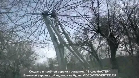 Упавшее колесо обозрения