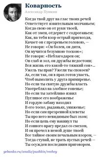 Твоих речей