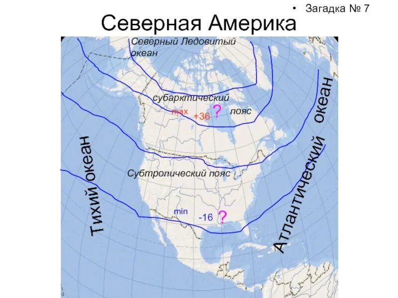 Границы климатических поясов Северной Америки на карте. Климат Северной Америки карта. Карта климатических поясов Северной Америки. Климатические пояса Северной Америки.