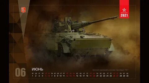Техника и вооружение 10 2024