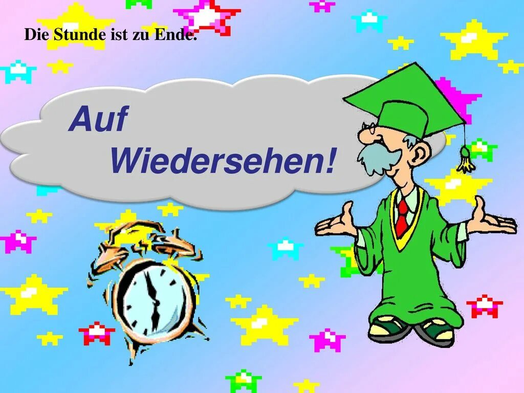Ist zu ende. Auf wiedersehen картинка. stunde урок. картинка zu ende. auf wiedersehen смайлик.
