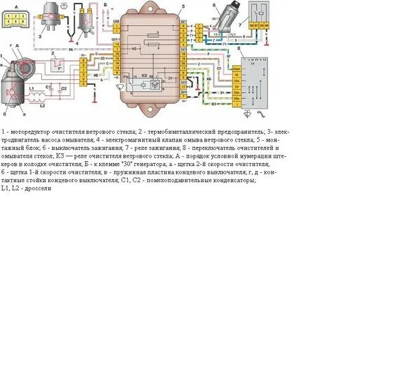 Предохранитель моторчика стеклоочистителя. Схема стеклоочистителя ВАЗ 2111. Схема предохранителей ВАЗ 2110 дворники. Реле дворников ВАЗ 2112 схема. Электрическая схема стеклоочистителя ВАЗ 2111.