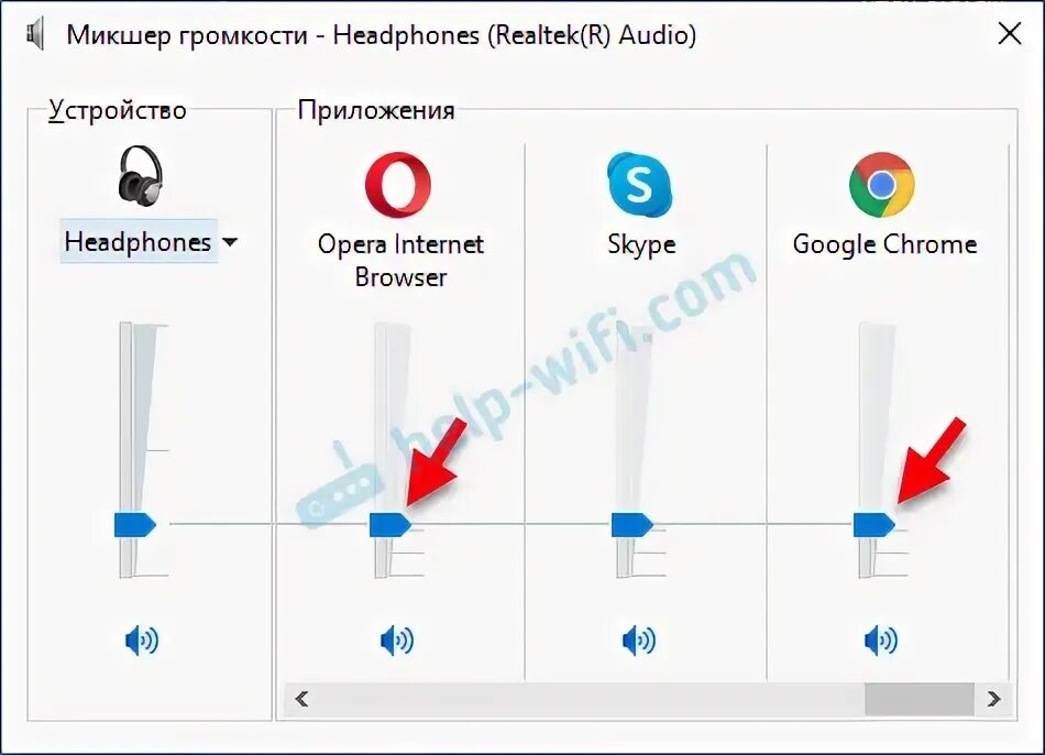 Как настроить звук ростелеком. Микшер громкости звук браузера. Нет звука в браузере. Расширение увеличение громкости в браузере.