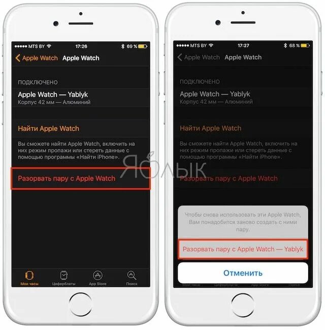 Эпл вотч как отвязать часы от айфона. Как отвязать часы apple. разрыв пары с apple watch. отвязать apple iwatch от iphone. отвязать часы apple iwatch.