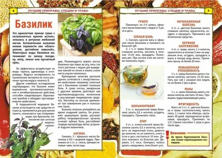 Какие специи подходят к свинине