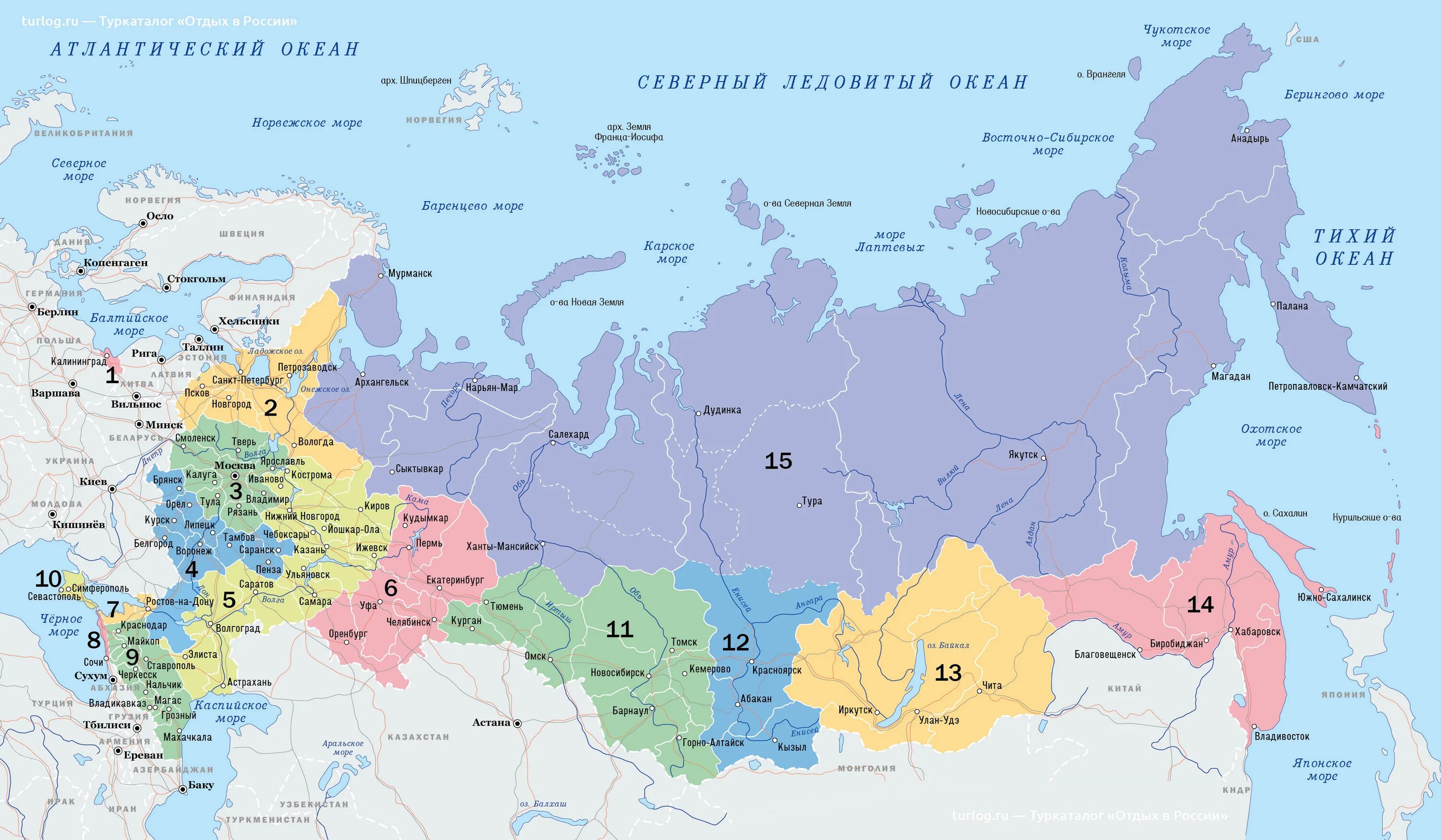 Обозначить столицу россии на карте. Рекреационное районирование России карта. Карта России с областями 2023 года и границами. Границы Российской Федерации на карте. Карта России с городами.